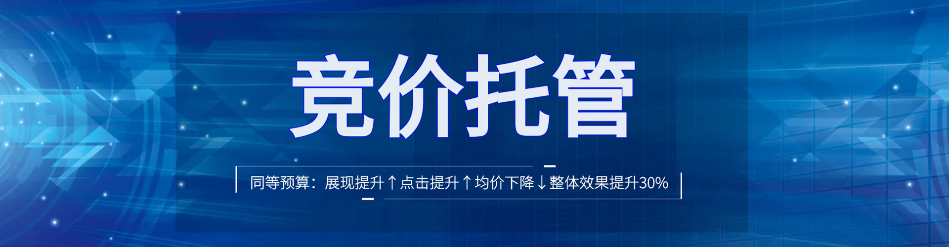 合浦百度竞价排名