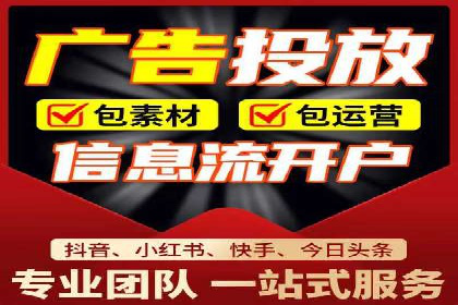 案例解读：信息流广告的创意制作